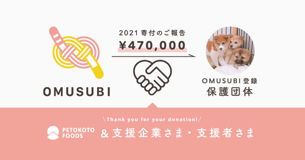 うちのこ肖像画　売り上げの一部を地元の犬猫保護団体に寄付させて頂きます うちのこ肖像画 売り上げの一部を地元の犬猫保護団体に