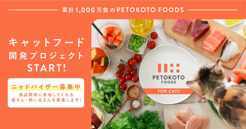 Ｃ賞 ふつうのおかお＋E賞コンプリート コンフェックスグループ | 人と、おかしと、笑顔と、未来。